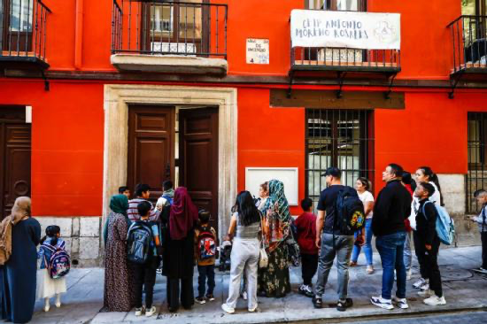 Centro: CEIP Antonio Moreno Rosales
