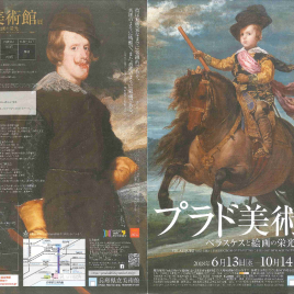 Velázquez and the celebration of painting : the golden age in the Museo del Prado.