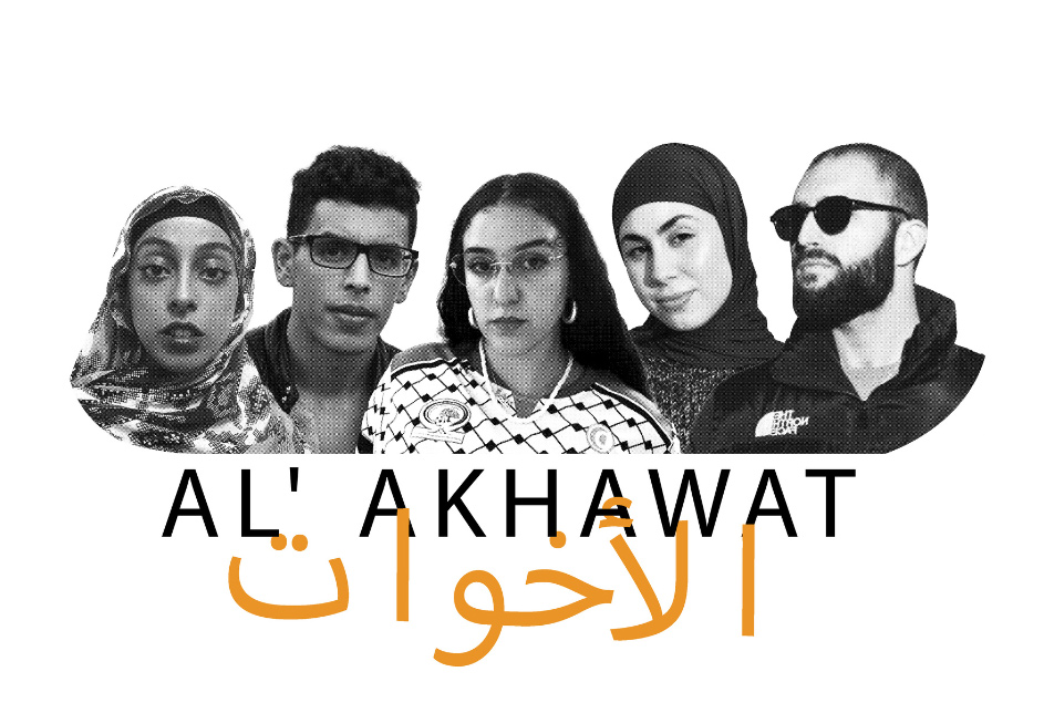 Al’Akhawat