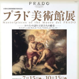 Prado [Material gráfico] : de Tiziano a Goya : obras maestras del Museo del Prado = masterpieces of the Museo del Prado.