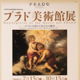 Prado [Material gráfico] : de Tiziano a Goya : obras maestras del Museo del Prado = masterpieces of the Museo del Prado.