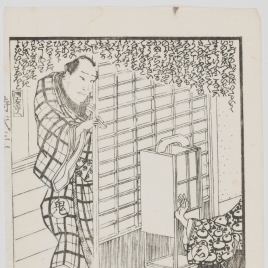 Ilustración de la novela de Tamegawa Shunsui Jidai kagami (La era del espejo)