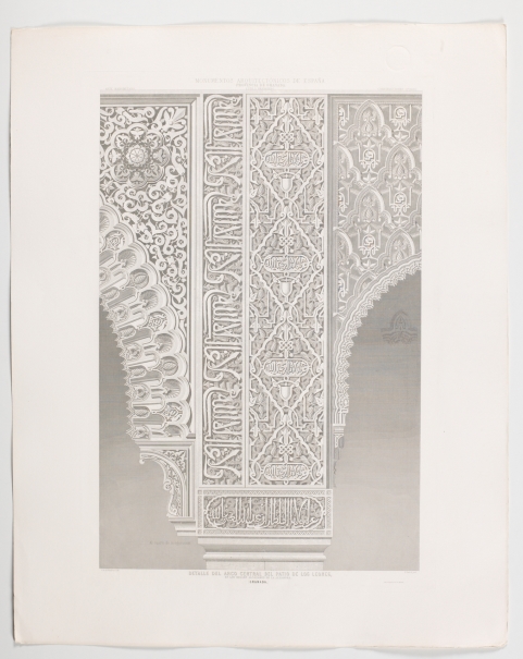 Imagen de la obra: "Arco central del Patio de los Leones en la Alhambra de Granada"