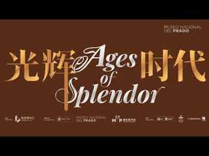 El Museo del Prado llega a China: "Ages of Splendor. A History of Spain in the Museo del Prado"