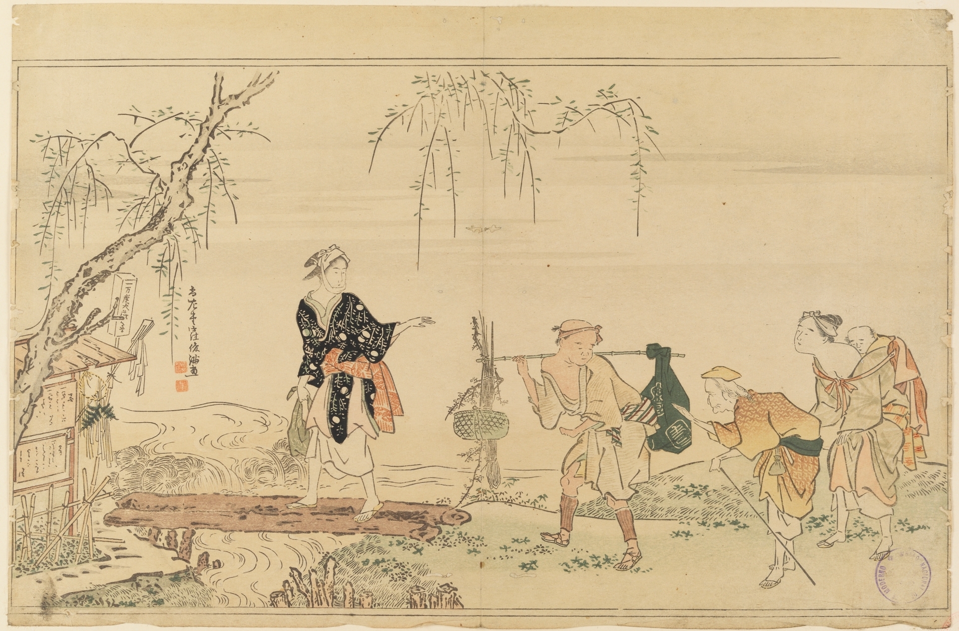 Edo Shigezu