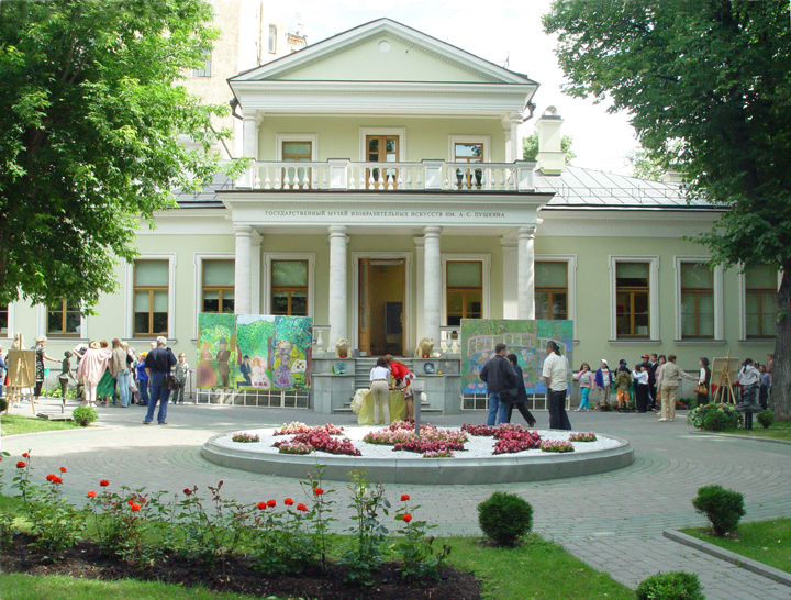 El Museo Pushkin